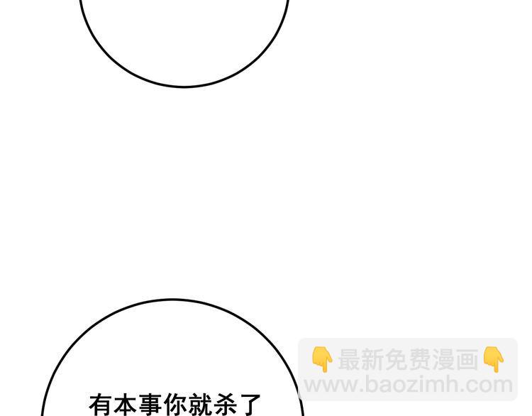 第180话 辣手摧花(1/4)-第181话