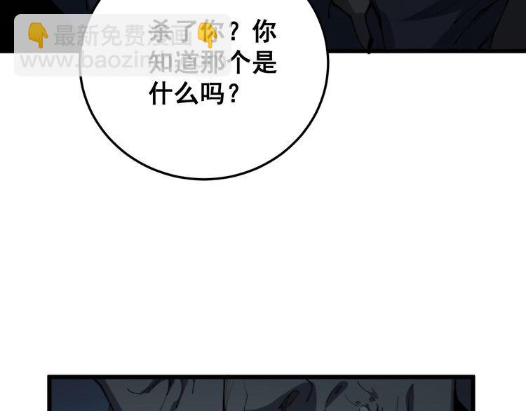 第180话 辣手摧花(1/4)-第181话