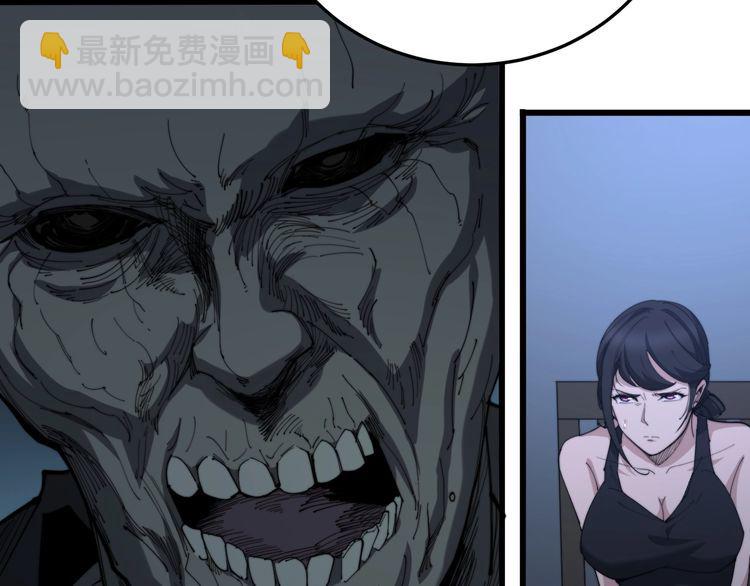 第180话 辣手摧花(1/4)-第181话