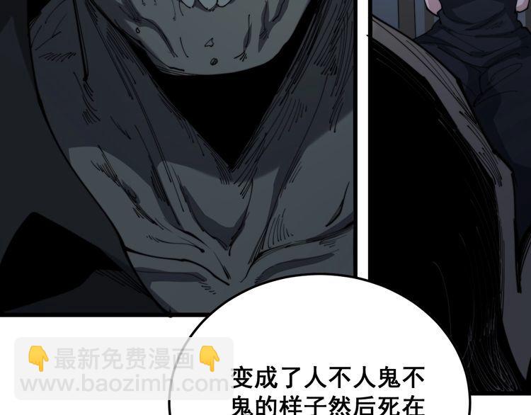 第180话 辣手摧花(1/4)-第181话