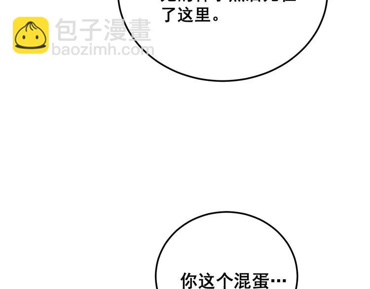 第180话 辣手摧花(1/4)-第181话