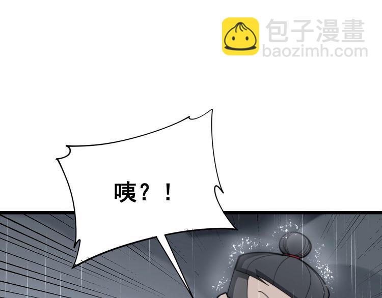 第180话 辣手摧花(1/4)-第181话