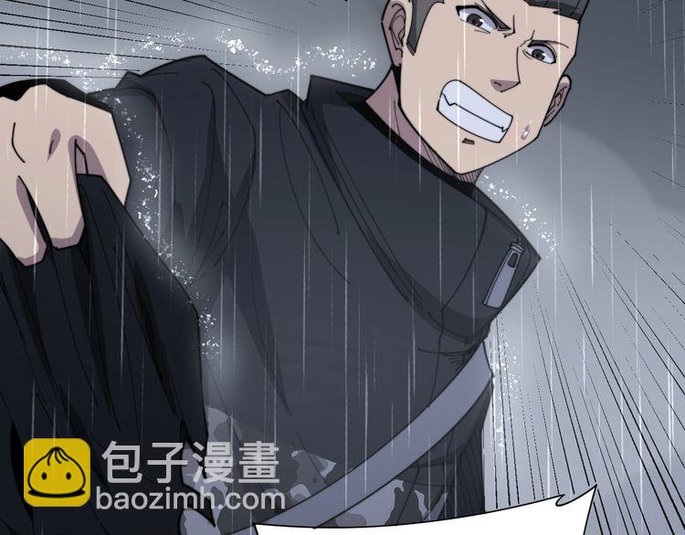 第180话 辣手摧花(1/4)-第181话