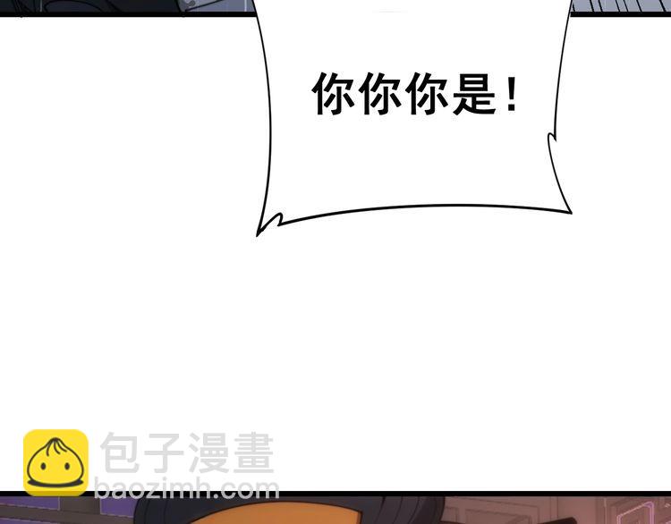 第180话 辣手摧花(1/4)-第181话