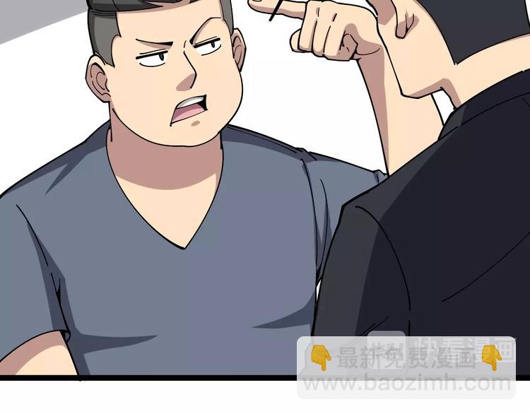 第18话：鸿门宴！(1/3)-第19话