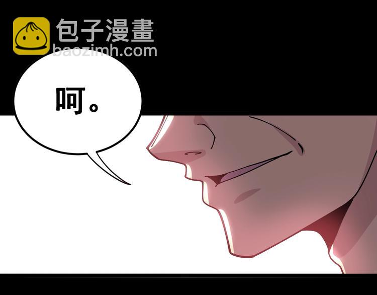 第18话：鸿门宴！(1/3)-第19话