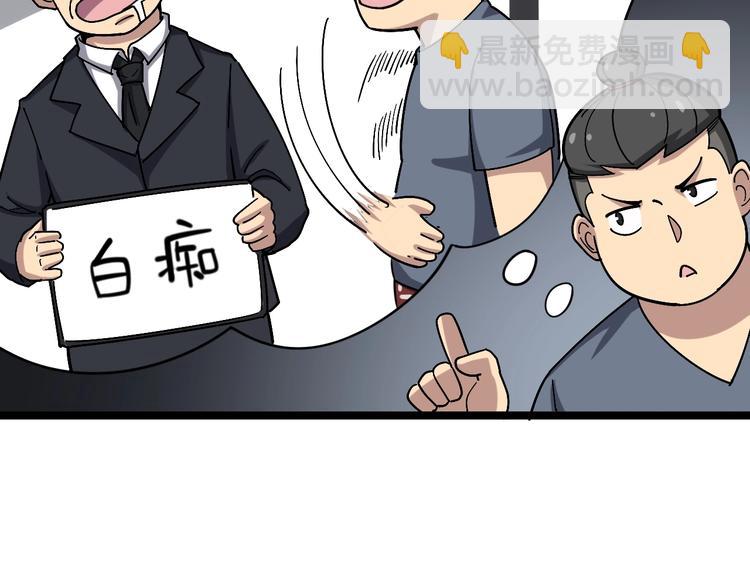 第18话：鸿门宴！(1/3)-第19话