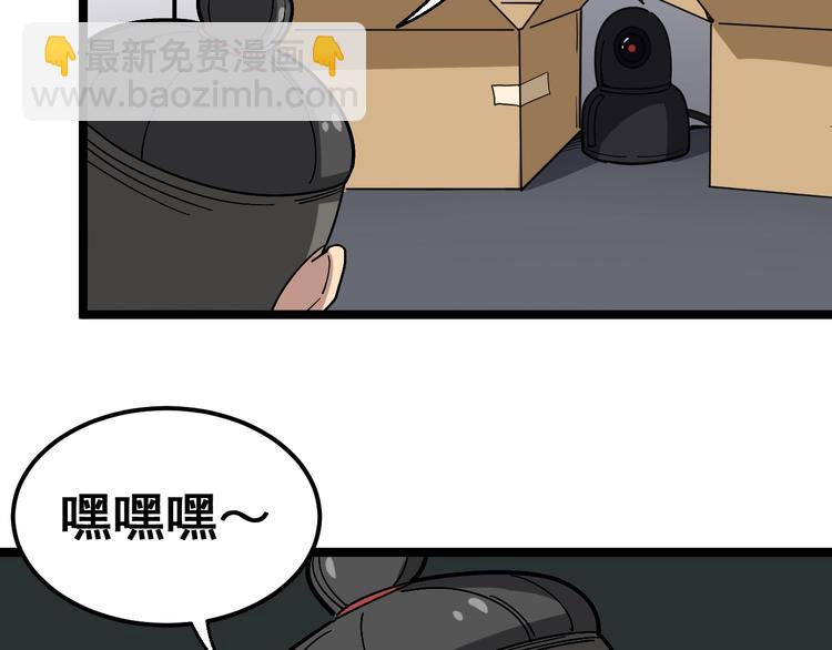 第18话：鸿门宴！(1/3)-第19话