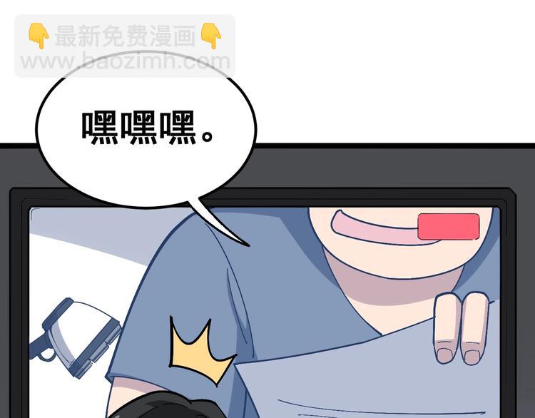 第18话：鸿门宴！(1/3)-第19话