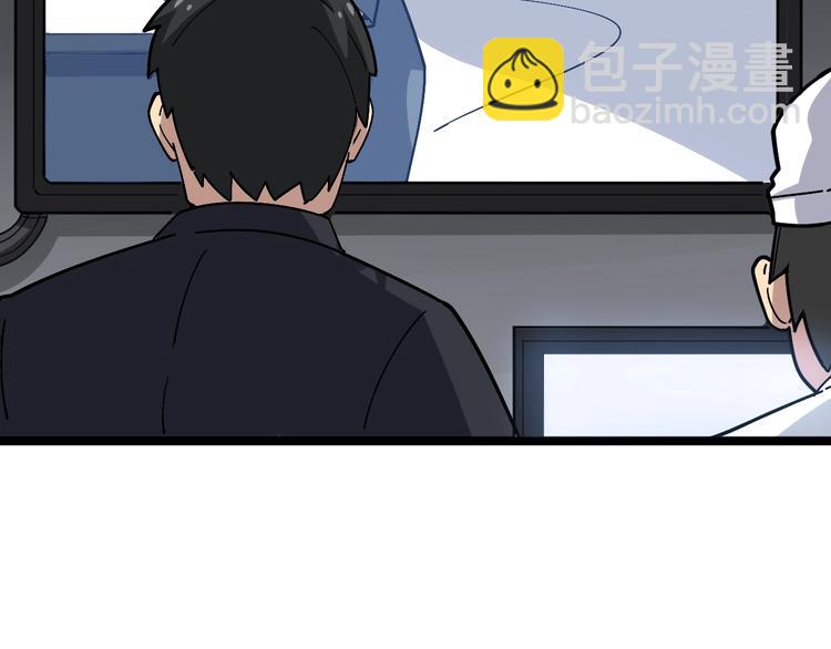 第18话：鸿门宴！(1/3)-第19话