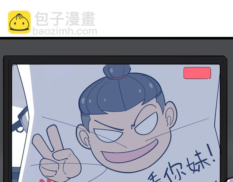 第18话：鸿门宴！(1/3)-第19话