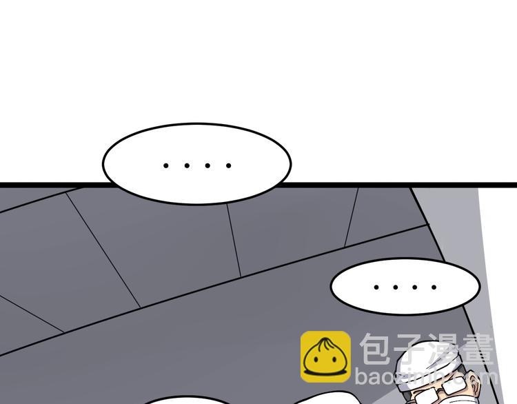 第18话：鸿门宴！(1/3)-第19话