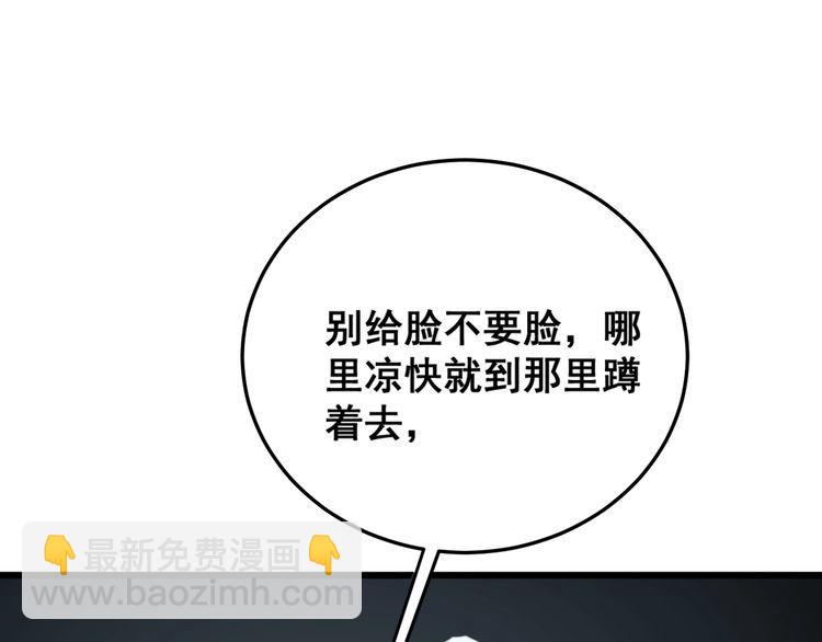 第182话 骨骼异常(1/4)-第183话