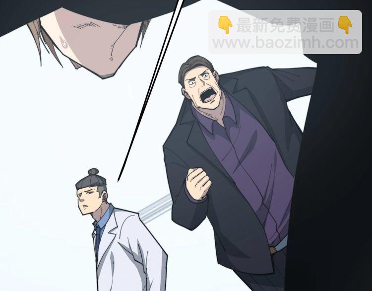 第182话 骨骼异常(1/4)-第183话