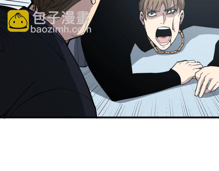 第182话 骨骼异常(1/4)-第183话