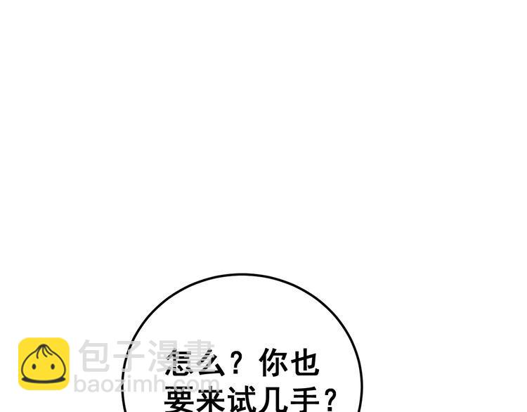第182话 骨骼异常(1/4)-第183话