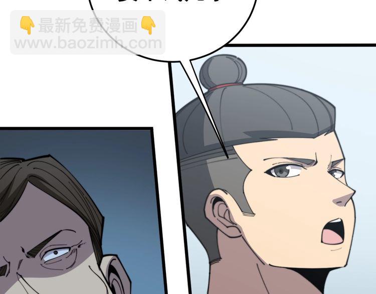 第182话 骨骼异常(1/4)-第183话