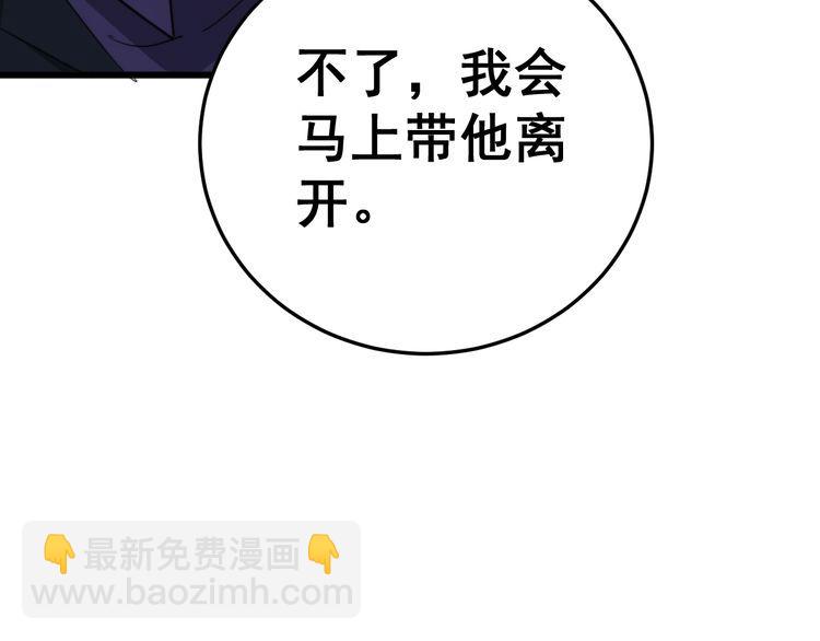 第182话 骨骼异常(1/4)-第183话