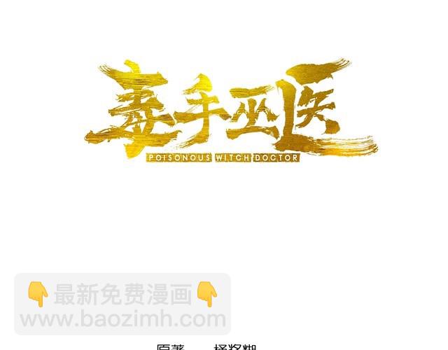 第182话 骨骼异常(1/4)-第183话