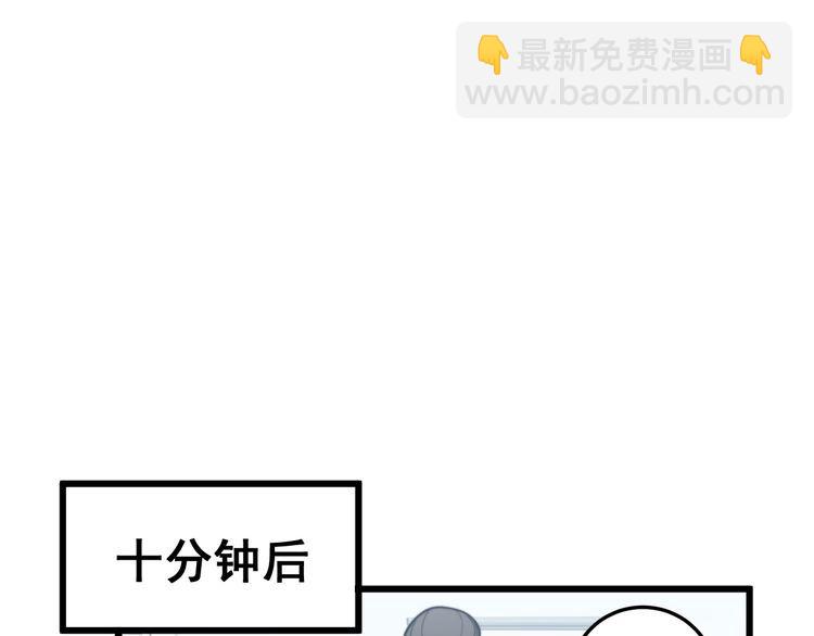 第182话 骨骼异常(1/4)-第183话