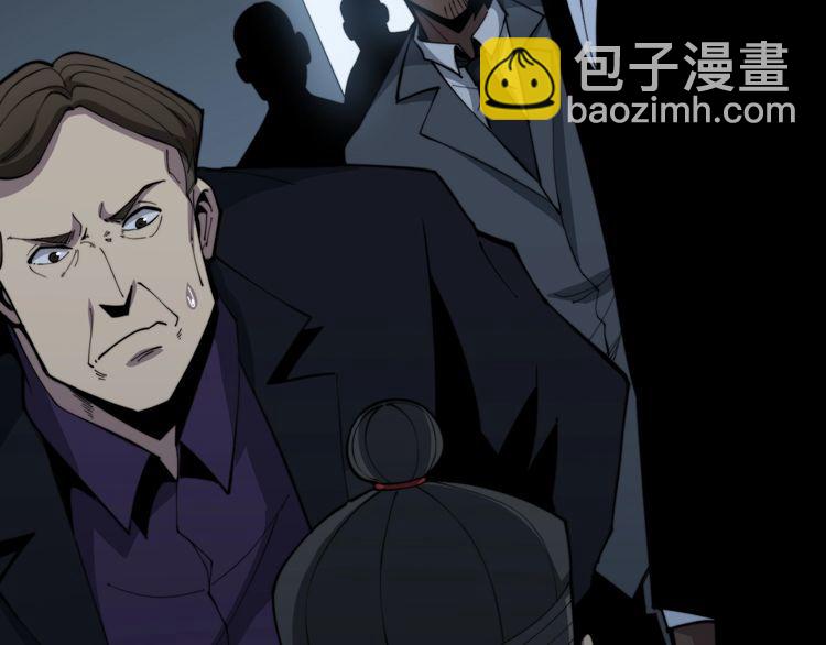 第182话 骨骼异常(1/4)-第183话