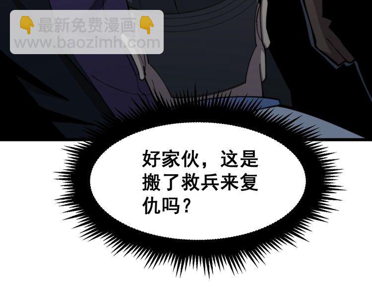 第182话 骨骼异常(1/4)-第183话