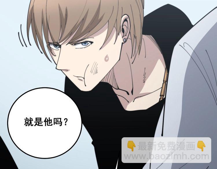 第182话 骨骼异常(1/4)-第183话