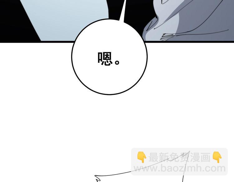 第182话 骨骼异常(1/4)-第183话