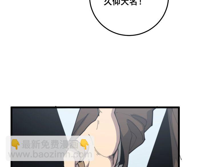 第182话 骨骼异常(1/4)-第183话