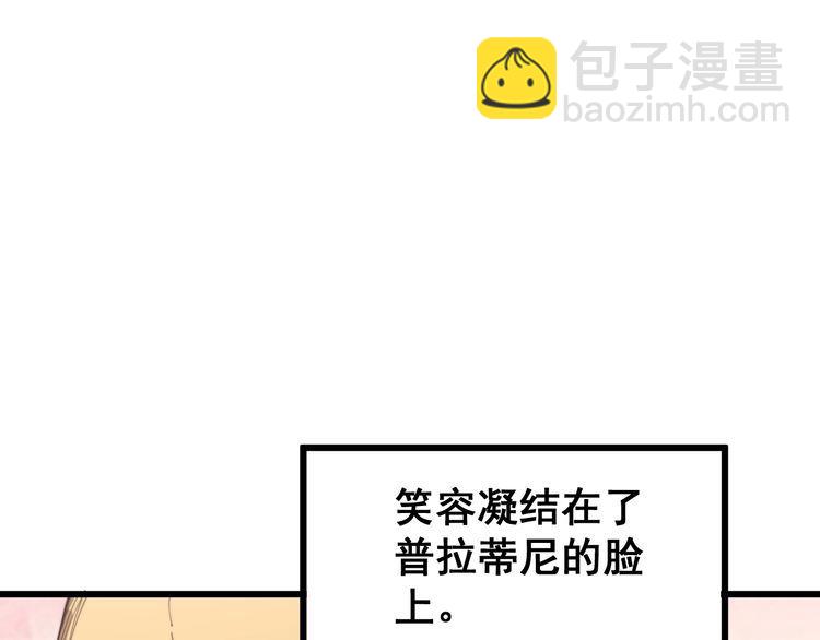第182话 骨骼异常(1/4)-第183话
