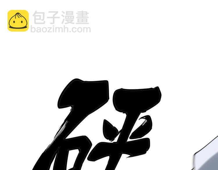 第182话 骨骼异常(1/4)-第183话