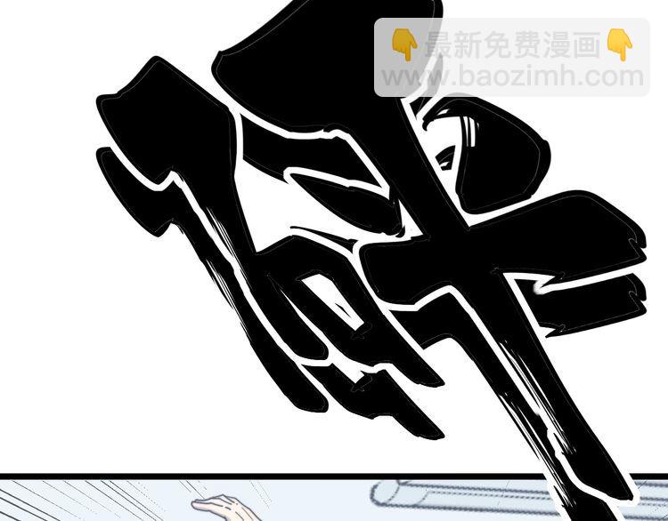 第182话 骨骼异常(1/4)-第183话