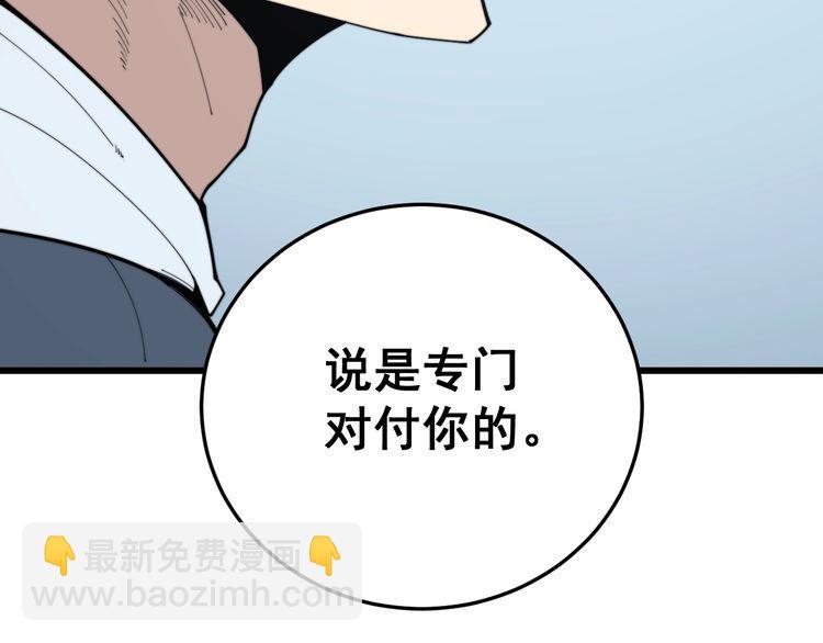 第184话 医者父母心(1/4)-第185话