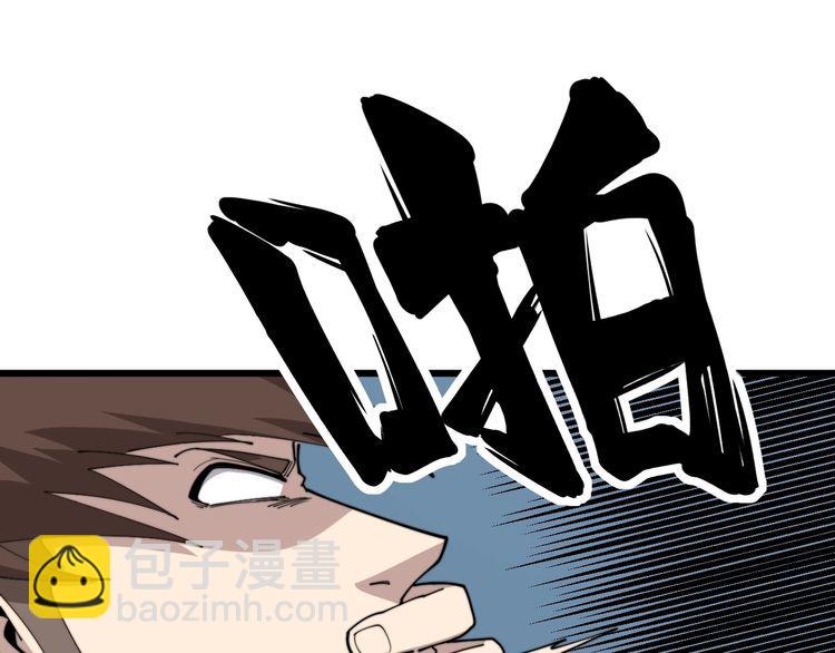 第184话 医者父母心(1/4)-第185话
