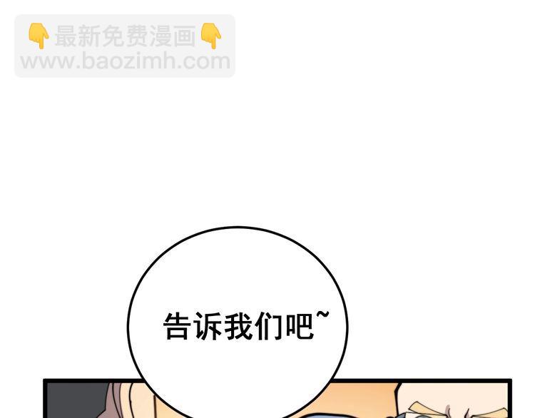 第184话 医者父母心(1/4)-第185话
