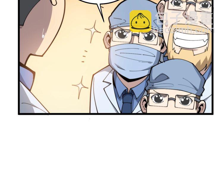 第184话 医者父母心(1/4)-第185话
