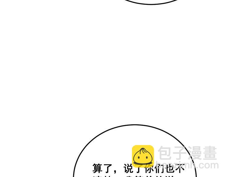 第184话 医者父母心(1/4)-第185话