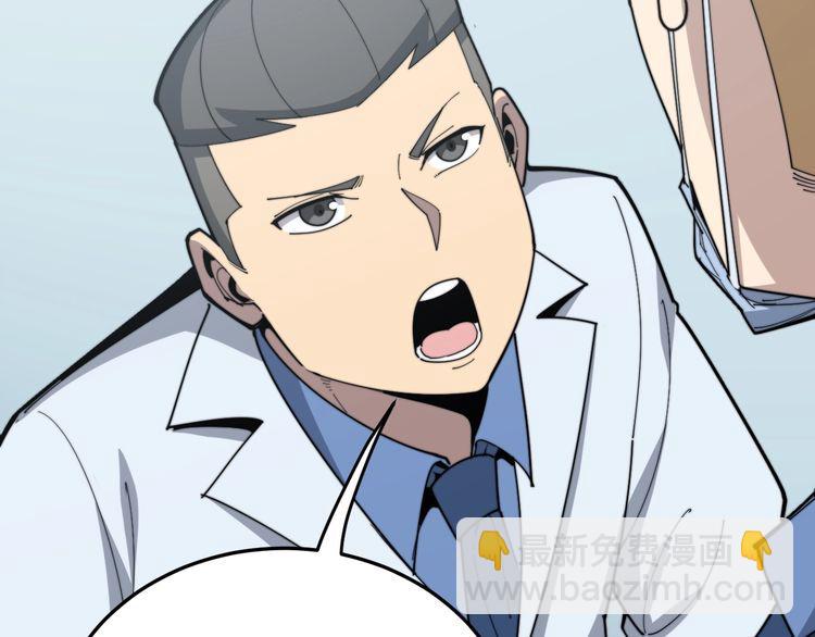 第184话 医者父母心(1/4)-第185话