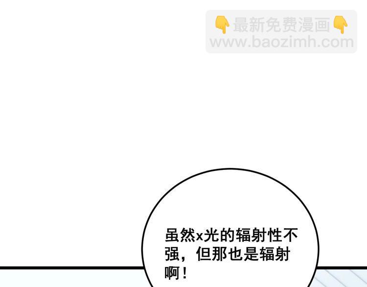 第184话 医者父母心(1/4)-第185话