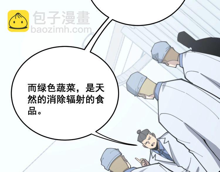第184话 医者父母心(1/4)-第185话