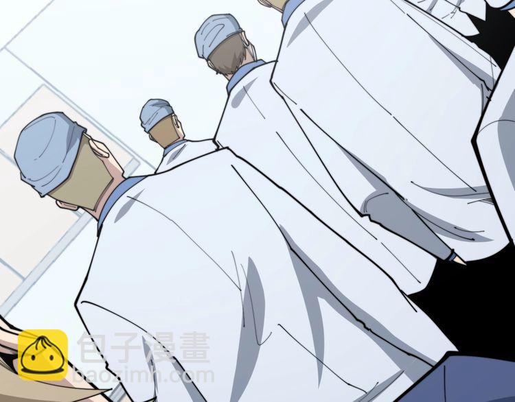第184话 医者父母心(1/4)-第185话