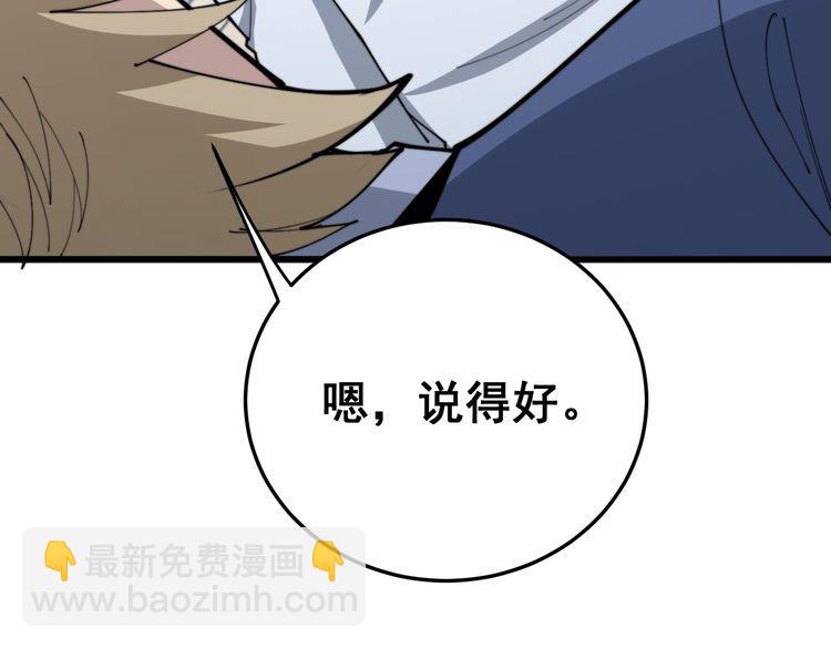 第184话 医者父母心(1/4)-第185话