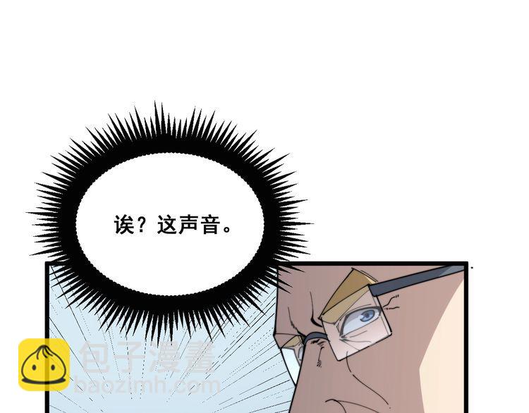 第184话 医者父母心(1/4)-第185话