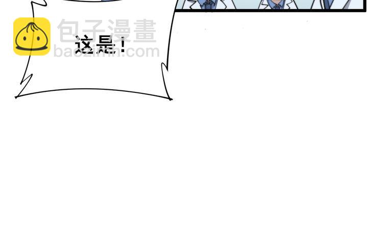 第184话 医者父母心(1/4)-第185话