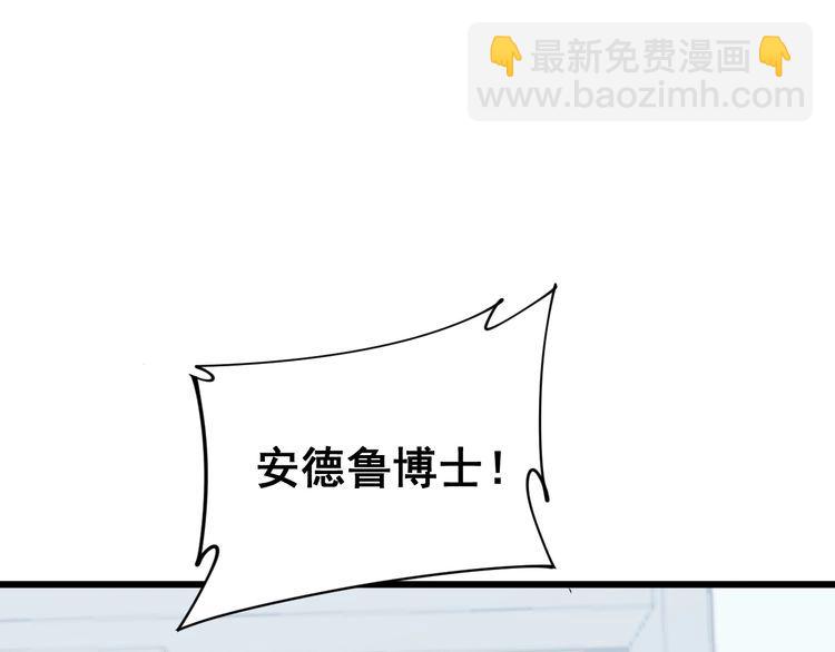 第184话 医者父母心(1/4)-第185话