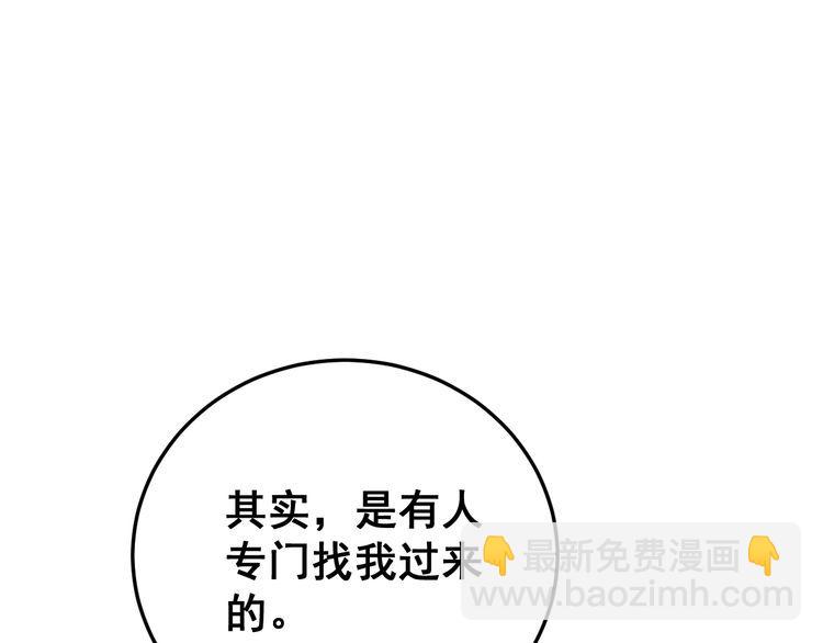 第184话 医者父母心(1/4)-第185话