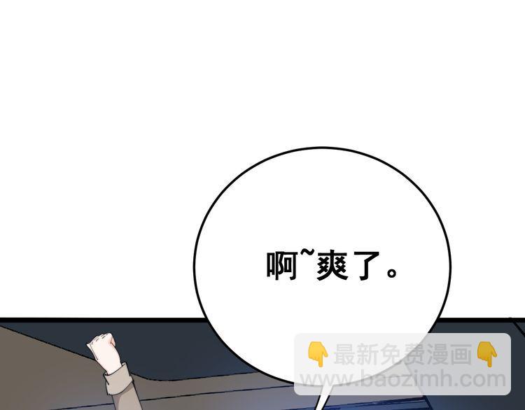 第186话 乞丐服(1/3)-第187话
