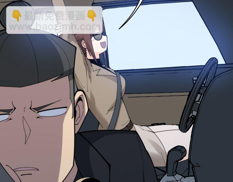 第186话 乞丐服(1/3)-第187话