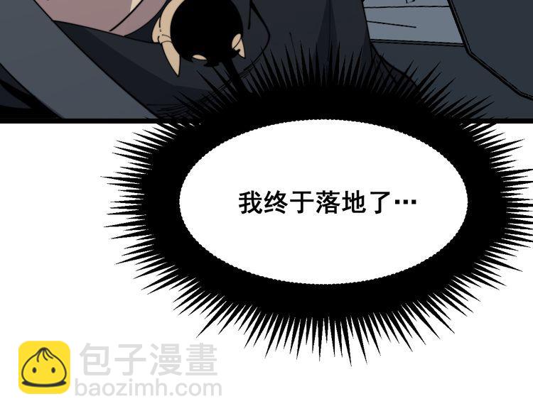 第186话 乞丐服(1/3)-第187话