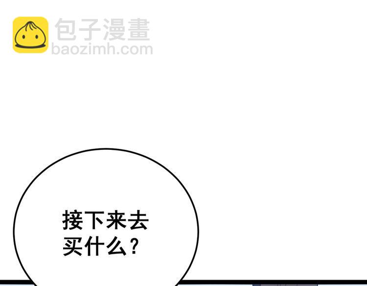 第186话 乞丐服(1/3)-第187话